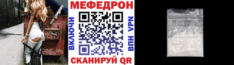 Продажа наркотиков Нерехта АМФЕТАМИН Альфа ПВП МЕФ Бошки Шишки