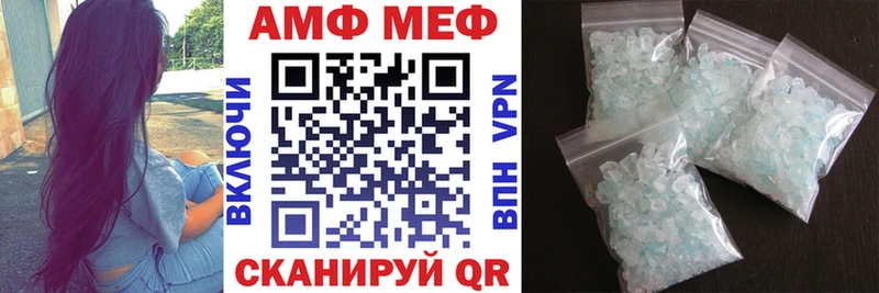 купить   Нерехта  Amphetamine Розовый 