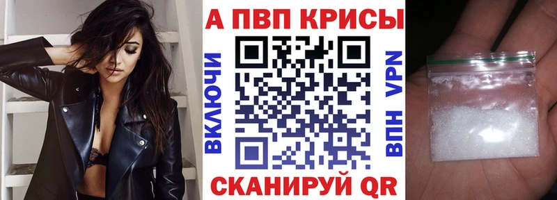 Alpha-PVP VHQ  кракен как зайти  Нерехта 