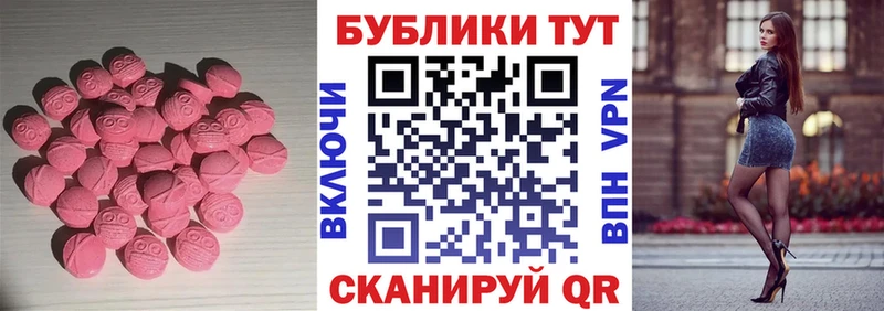 что такое   Нерехта  ЭКСТАЗИ DUBAI 