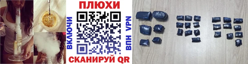 купить наркоту  Нерехта  OMG tor  ГАШИШ хэш 