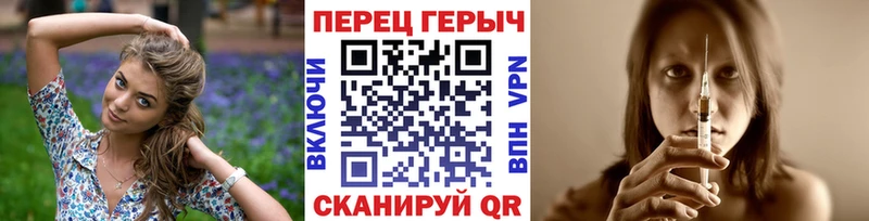 Героин гречка  как найти наркотики  Нерехта 