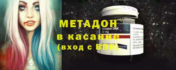 твердый Дмитровск