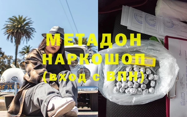 твердый Дмитровск
