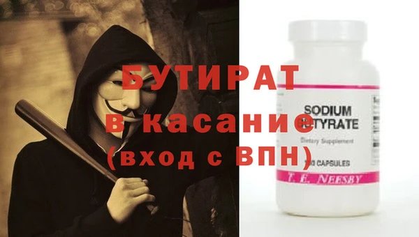 твердый Дмитровск