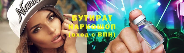 метадон Тавда