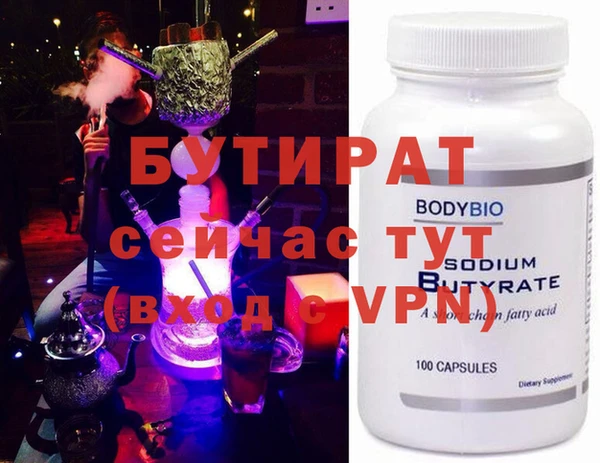 ALPHA-PVP Дмитриев