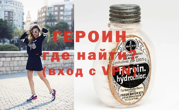 твердый Дмитровск