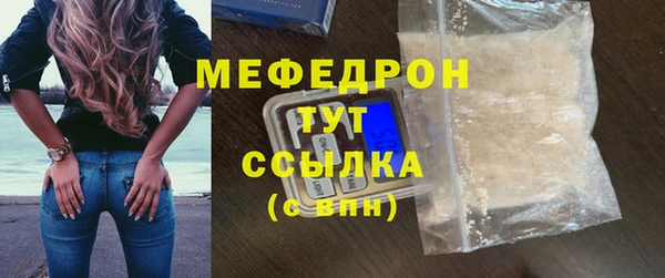 меф Дмитров