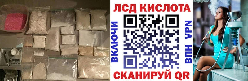 LSD-25 экстази ecstasy купить наркотики сайты мега tor Нерехта