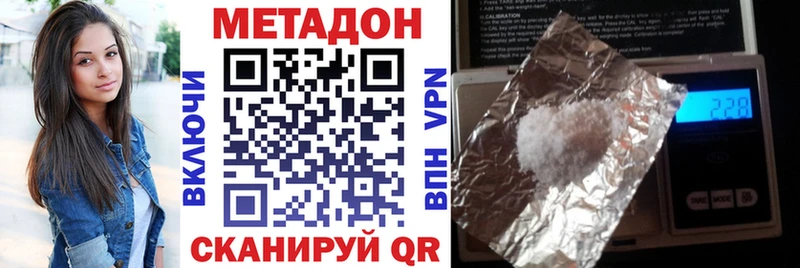 hydra   Нерехта  мориарти формула  Метадон methadone 