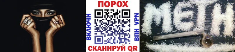 МЕТАМФЕТАМИН Methamphetamine Нерехта