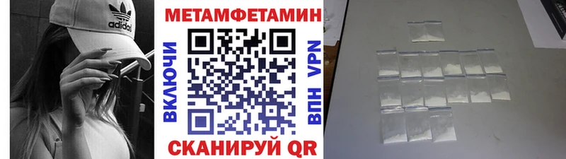 блэк спрут рабочий сайт  Нерехта  Метамфетамин винт  даркнет сайт 