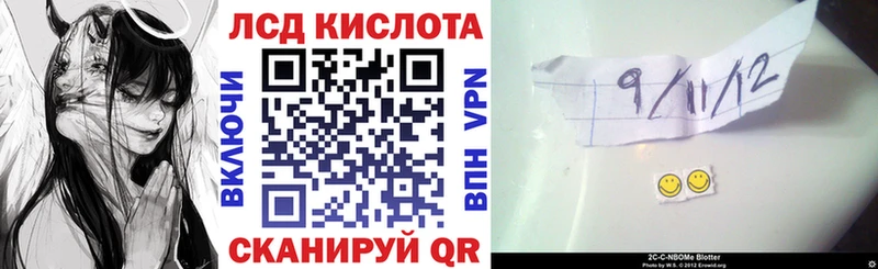 Марки NBOMe 1,5мг  Нерехта 