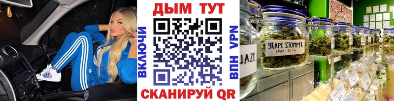 МАРИХУАНА сатива  mega ссылка  дарк нет телеграм  Нерехта 